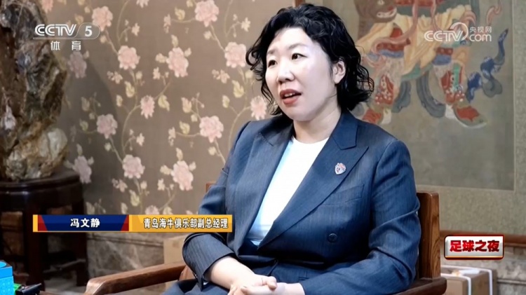 海牛副总:特别希望我们像大连那样是全城骄傲 内外援投入4000万 海牛副总:特别希望我们像大连那样是全城骄傲 内外援投入4000万