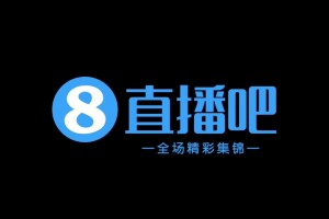 10月18日 中甲第27轮 南京城市 VS 石家庄功夫 全场录像
